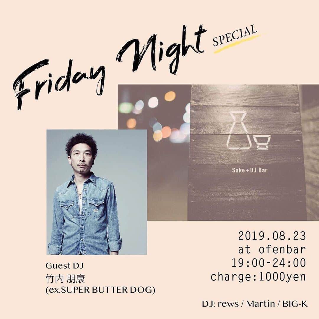 竹内朋康のインスタグラム：「今週金曜日 辻堂の音楽好きが通うBar オフェンバーにて Dj やります。 毎回楽しいこのオフェンバーで 夏の思い出、一緒につくりましょー🌈🌈🌈 Friday Night﻿﻿﻿﻿﻿﻿ special！﻿ 2019.8.23 fri﻿﻿﻿﻿﻿﻿﻿ 19:00～24:00﻿﻿﻿﻿﻿﻿﻿﻿﻿﻿﻿ charge﻿﻿﻿﻿﻿﻿：1000yen﻿ .﻿﻿﻿﻿﻿﻿ -GUEST DJ-﻿﻿﻿﻿ 竹内 朋康 (ex.SUPER BUTTER DOG)﻿﻿﻿﻿ .﻿﻿﻿﻿ .﻿﻿﻿﻿ -DJs-﻿﻿﻿﻿ rews﻿﻿ (push.. / MxdNuts)﻿﻿ Martin (STILL / Michinoku +1)﻿﻿﻿ BIG-K (MxdNuts)﻿﻿ .﻿﻿﻿﻿ .﻿﻿﻿﻿﻿﻿ ／／／／／／／／／／／／／﻿﻿﻿﻿﻿﻿﻿﻿﻿﻿ オフェンバー﻿﻿﻿﻿﻿﻿﻿﻿﻿﻿ 神奈川県藤沢市辻堂5-20-16﻿﻿﻿﻿﻿﻿﻿﻿﻿﻿ tel : 0466-47-7375﻿﻿﻿﻿﻿﻿﻿﻿﻿﻿ 営業時間：19:00〜24:00﻿﻿﻿﻿﻿﻿﻿﻿﻿﻿ ／／／／／／／／／／／／／」