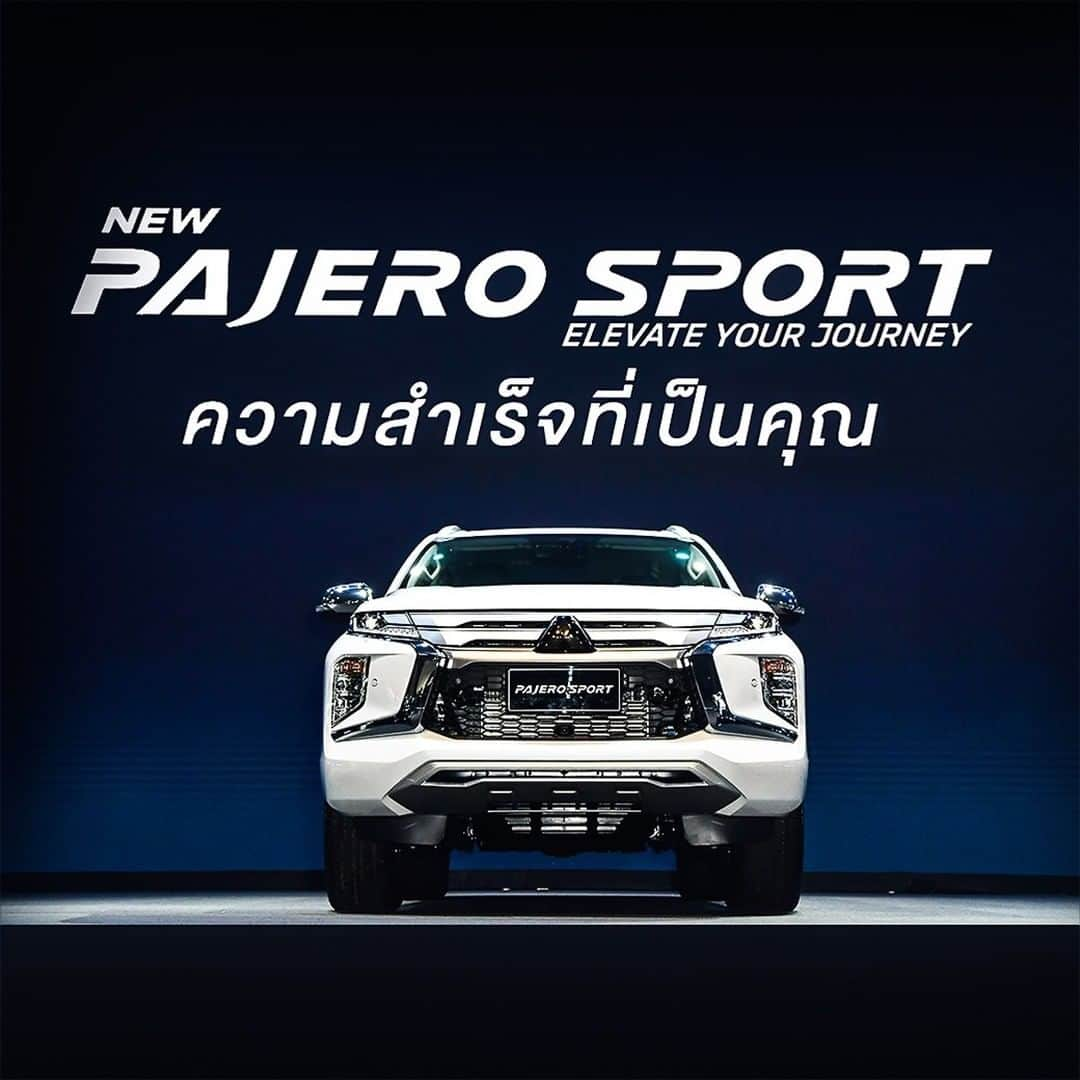 Mitsubishi Motors Thailandさんのインスタグラム写真 - (Mitsubishi Motors ThailandInstagram)「เก็บเกี่ยวประสบการณ์จากทุกเส้นทางในการขับขี่ ให้เป็นความสำเร็จในแบบคุณ  #MitsubishiMotorsThailand #MitsubishiMotors #NewPajeroSport  #ความสำเร็จที่เป็นคุณ」8月20日 21時00分 - mitsubishimotorsth