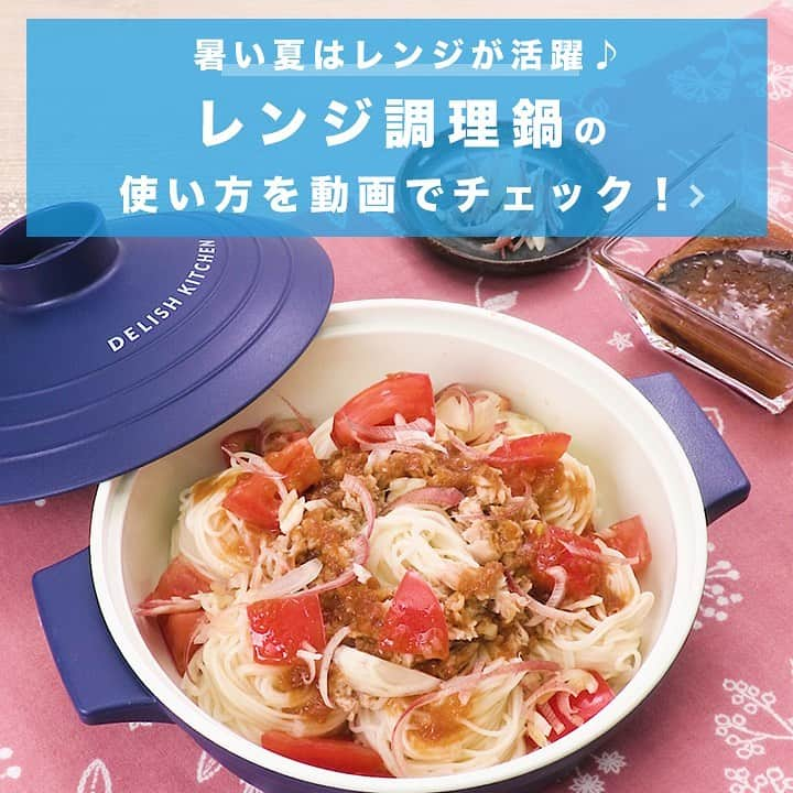 DELISH KITCHENのインスタグラム