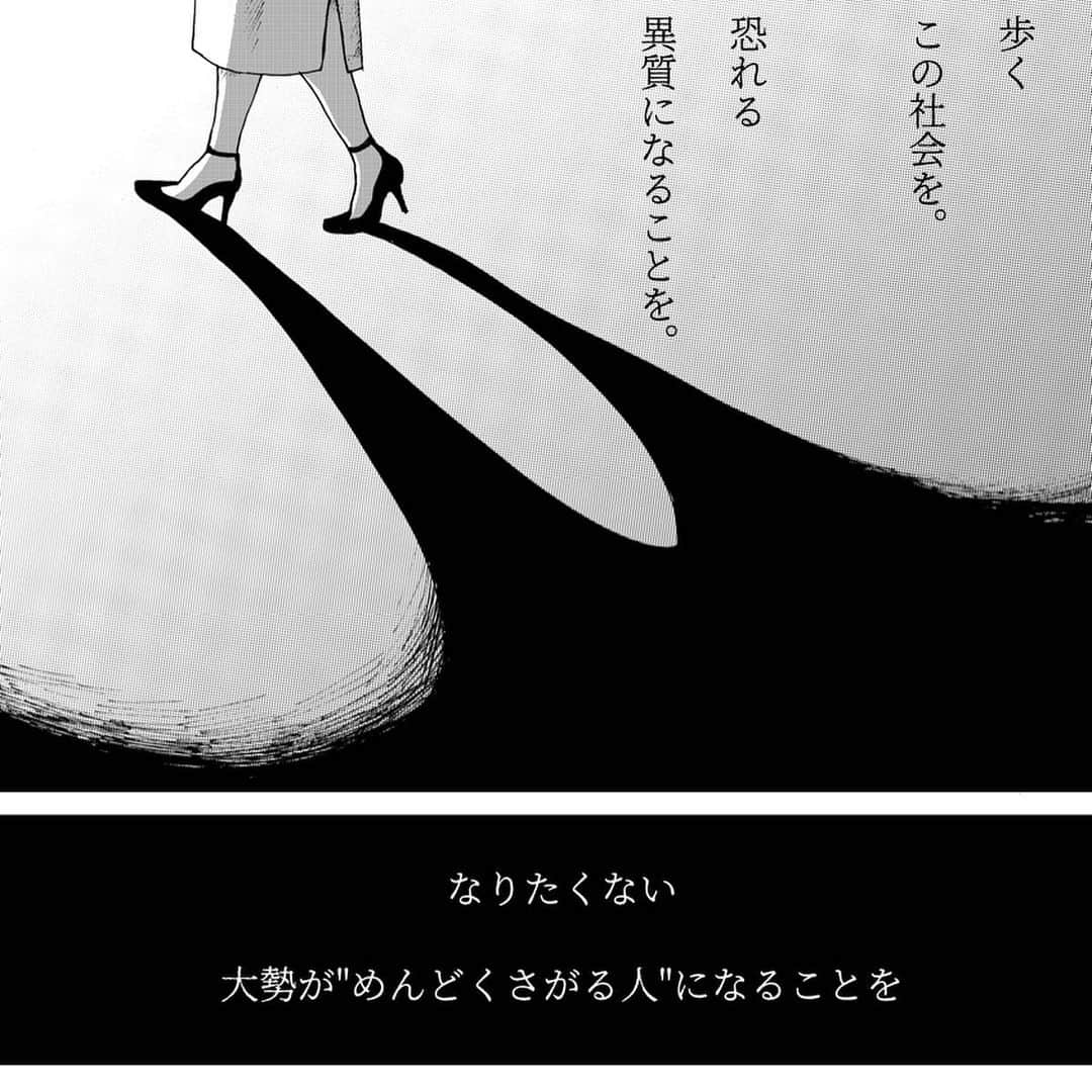 池田ルイさんのインスタグラム写真 - (池田ルイInstagram)「ベランダ越しに恋してる。 . . . . . 高校生の頃の体験をベースに描きました あの頃、私は悩みなんて少しもない子だと思われてたけど 本当は面倒だからと拒否られるし、鬱陶しがられるし、慣れなよと同性からも言われて、疲れて息が詰まって、 何も考えなくなっただけです。 .  信頼できる人に言えばよかったんですけどねー あの頃はもう自分の殻に閉じこもってて、どうせ……って諦めてましたね。 . . 泣くのは、いいストレス発散だと思います。でも映画見たりとか、そんな風に泣いて発散したいものです。 , . . . .  こちらは9月25日に発売される、私の短編集の第1話目に関連する話です。続きが読みたい方は、発売日に買っていただけると幸いです🙇‍♂️ 今はAmazonで予約販売も行ってます👌 私のハイライト先からリンク飛べるので、ぜひ予約してくださいねー私が喜びまーすにやけまーす🙋‍♀️🙋‍♀️🙋‍♀️(@ikeda.1127 ) . . . . #イラストグラム #イラスト #マンガ #illustgram #animegirl #illustration #絵 #絵描き #漫画家 #漫画 #コミックエッセイ #エッセイ #コミック #comic #art #アート #恋愛 #想い #カップル #love  #illustrator #paint #drawing #cute #instaart #manga #恋愛漫画」8月20日 21時25分 - ikeda.1127