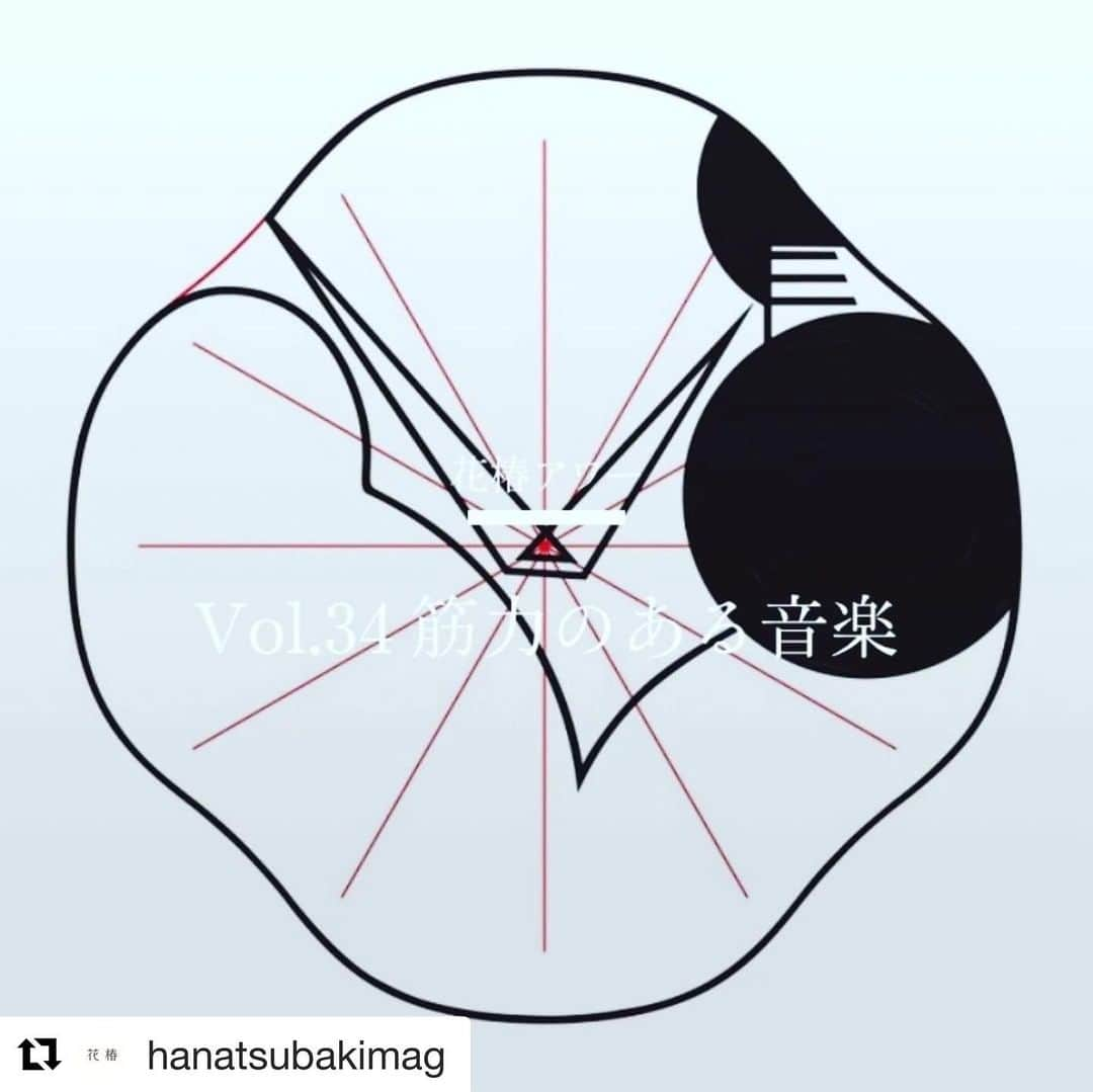 tofubeatsさんのインスタグラム写真 - (tofubeatsInstagram)「#Repost @hanatsubakimag with @get_repost ・・・ トーフビーツさんによる@tofubeats 音楽連載企画「花椿アワー」。8月は「筋力のある音楽」です。筋トレや夏のレジャー時はもちろん、「スポーツ」を特集した現在配布中の『花椿』秋号を読む際などのBGMにぴったりのミックスです！　ぜひお聴きください。 http://hanatsubaki.shiseidogroup.jp/hour/5997/ #tofubeats - #SOWHAT!? / #EXTENDEDFULLPOWERDIGITALMIX #Macho - #I'maman #MisterBlack - #MACHOMAN #PeteRock&#CLSmooth - #Igetphysical #Cassius - #Fame #FINALSPANKHAPPY - #physical  #music#トーフビーツ#radio#ラジオ#ストリーミング#音楽#作業用#MIX#筋力#筋肉#花椿#スポーツ#sportsmusic」8月20日 21時29分 - tofubeats