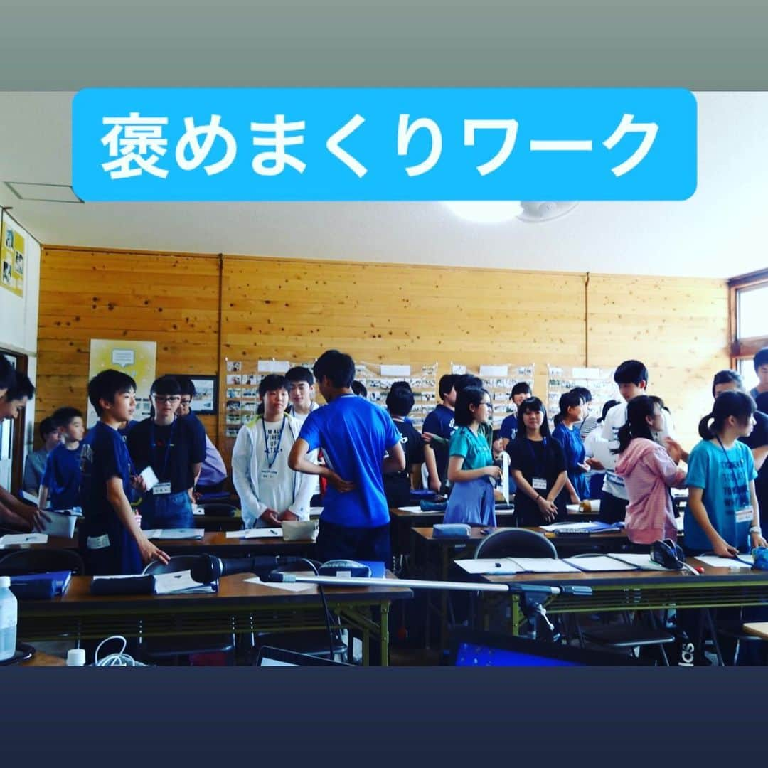 木村悠さんのインスタグラム写真 - (木村悠Instagram)「#会津若松 の #中学生 向け講演！  今回の受講者は、あいづ #未来人材育成塾 に参加した中学生！  題名は「目標を必ず実現する為に」  世界チャンピオンになるために実践してきた、目標を叶えるために必要なことを講演しました。  講演では、まず「皆さんの夢・目標は何ですか？」と問いかけました。  自分の話す体験談、挫折を乗り越えるために行った事を自分に置き換えて考えながら聞いてほしいと伝え、紙に目標を書いてもらいました。  講演中も、真剣にメモを取りながら聞く子が多く見受けれられました。  最後に、グループワークを行いました。 「ピグマリオンミーティング」と呼ばれるもので、相手のいいところを褒めまくるというワークです。  始まる前までは、緊張していたようですが、実際に始まると笑顔で取り組んでいました。  このワークでは、目標達成の為の第一歩「自分に自信を持つ」ということを体感してもらいました。  目標や夢を叶えるために、踏み出そうとしても自信がなく、「私はできない」「僕じゃ無理だ」と諦めてしまう人もいます。  そんな子たちに少しでも勇気を与えることができたなら嬉しいです。  どうか自信を持って夢・目標に向かって頑張ってほしいですね！ 貴重な機会をありがとうございます^_^ 【講演のご相談はメッセージください】  #ボクシング #boxing #トレーニング  #ボクサー  #世界チャンピオン #champion  #チャンピオン #木村悠 #二刀流 #boxer  #オンラインジム #アスリート講演 #講演 #授業 #福島」8月20日 21時47分 - kimura.yu