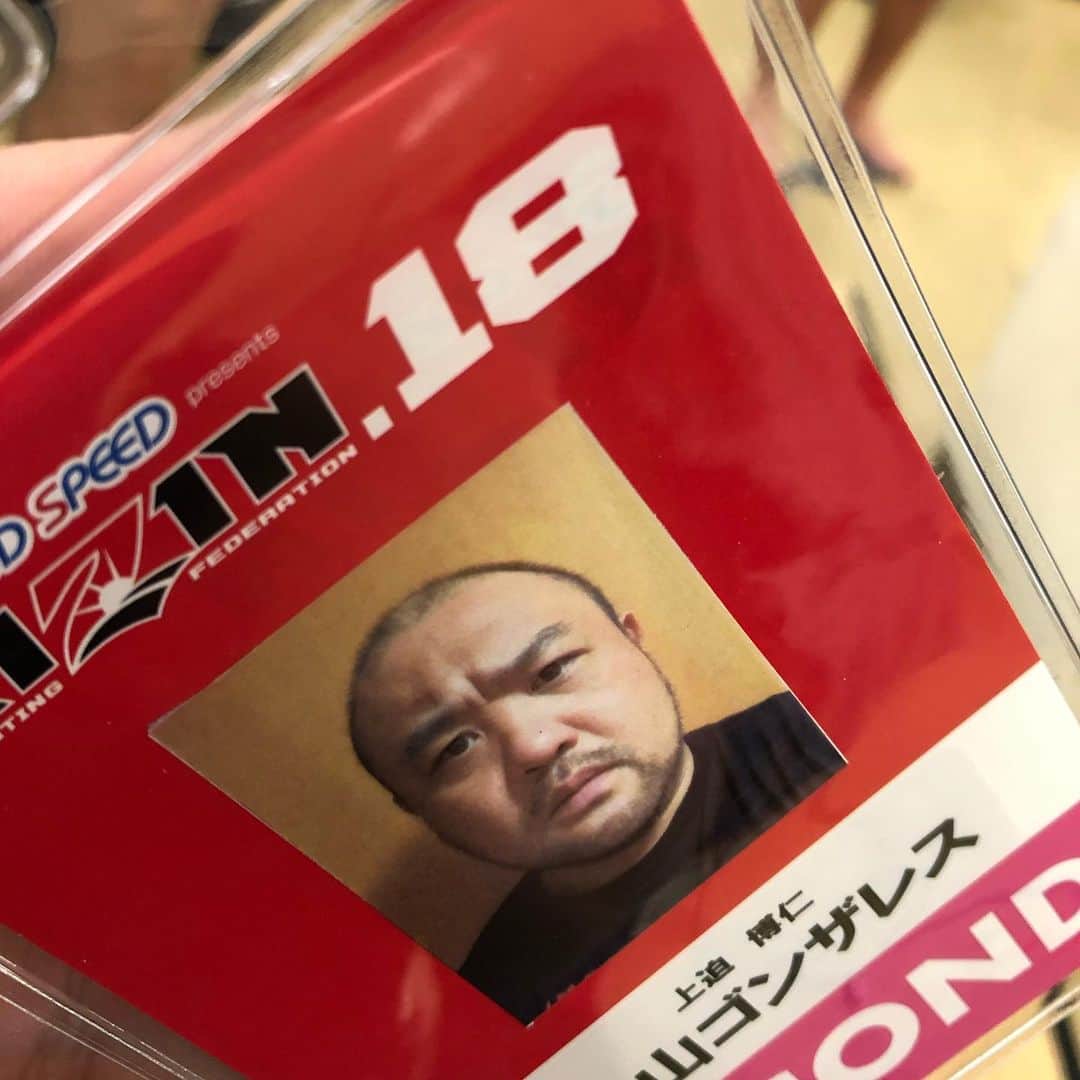 丸山ゴンザレスのインスタグラム：「しかめっ面のパス写真」