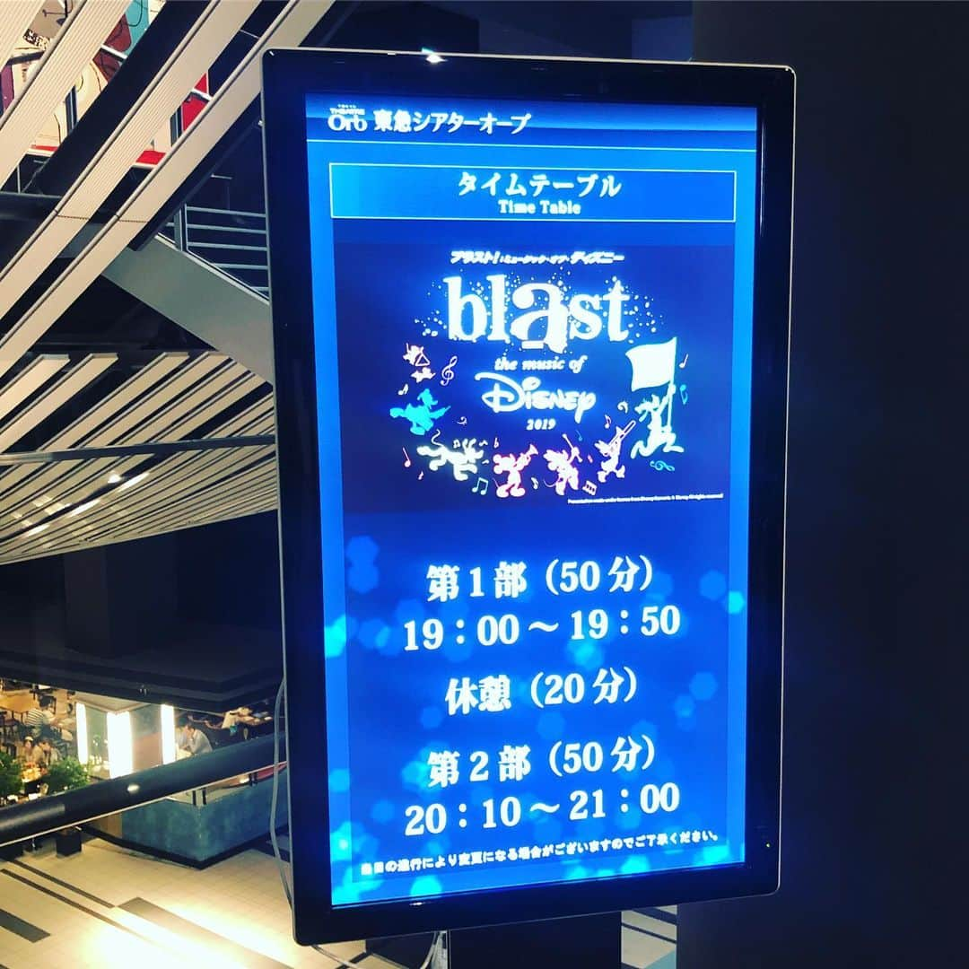 岡部磨知さんのインスタグラム写真 - (岡部磨知Instagram)「blast東京初日！ガキパラチームで観てきました🧙‍♀️シンディーのフレンドライクミー、流石の大盛り上がり！楽しかったぁ✨皆さま是非観に行ってみてくださいっ☺️ #ブラスト #ブラストディズニー #blast #武田真治 さん #石川直 さん #米所裕夢 さん #めっちゃカッコ良かったです #管楽器と打楽器とバトンやりたくなる #東京初日 #シアターオーブ #文化放送 #ガキパラ #🎷」8月20日 22時03分 - machi_okabe