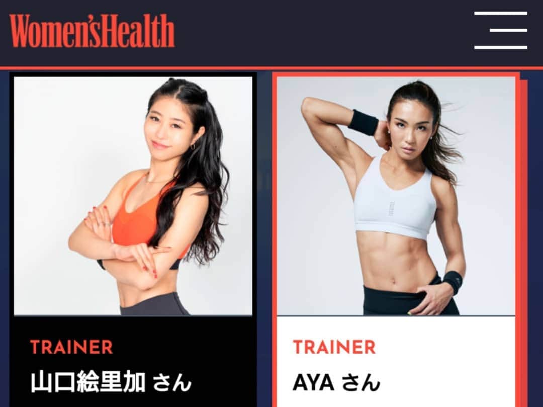 Erika Yamaguchiさんのインスタグラム写真 - (Erika YamaguchiInstagram)「【イベント出演時間決定】  @womenshealthjp  フィットナイトアウト2019  11月02日 夜の部出演です😊✨ 美コアチームは 美コアをこよなく愛する ギター、ドラム、ピアノ女性3人グループと 最高の音×フィットネス環境をお届け❤️❤️ nightセッションは お昼メンバーみんなのセッションは勿論！ @emi_renata @risapilates @rico._.0710  個人セッション順番は  TAKARAさん @takara_training ↓ 山口絵里加 @erika__yamaguchi ↓ AYAさん @aya_fitness  午後もかなりハードなトレーニングな感じになりそうよ❤️ スペシャルなフィットネスイベントに是非ご参加お待ちしてます🍀  お申し込みは上記チケット申込みをクリックしてチケット売り場リンクをクリック😊👍 前回は１日セッションはすぐにチケット完売しちゃったから急げー！🏃‍♂️💨 #美コア#ビューティー#ダイエット#フィットナイトアウト東京 #fitnight #fitnightout東京 #チケット販売開始#リーボック#トロロックス#suunto」8月20日 22時05分 - erika__yamaguchi