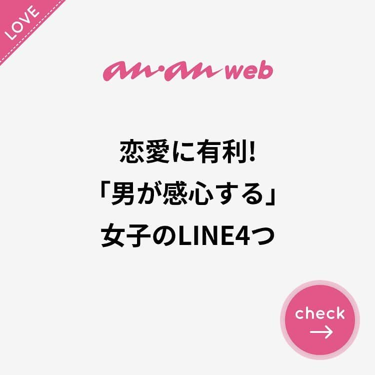 ananwebのインスタグラム