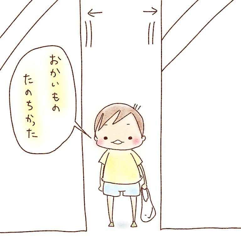 すずかさんのインスタグラム写真 - (すずかInstagram)「帰国して絶対行きたかったお店！ 親子で楽しめました！！ . . お風呂用の手桶の種類が増えていて、まひときゃーきゃー言いながら選びました。  #ニトリ #まひの袋描き忘れました #クマのふわふわぬいぐるみをゲットしました #日本語 #ベビフル #育児絵日記 #子育て #子育て日記 #新米ママ #3歳 #男の子 #海外子育て #インスタ漫画 #育児漫画 #イラスト #海外赴任 #アリゾナ生活 #駐妻 #アメリカ #アリゾナ #アリゾナ駐妻 #arizona  前回の投稿にコメント、ブックマークをして頂きありがとうございます。 子連れ旅のお役に立てれば幸いです(*´∀｀*)」8月20日 22時14分 - suzuqua
