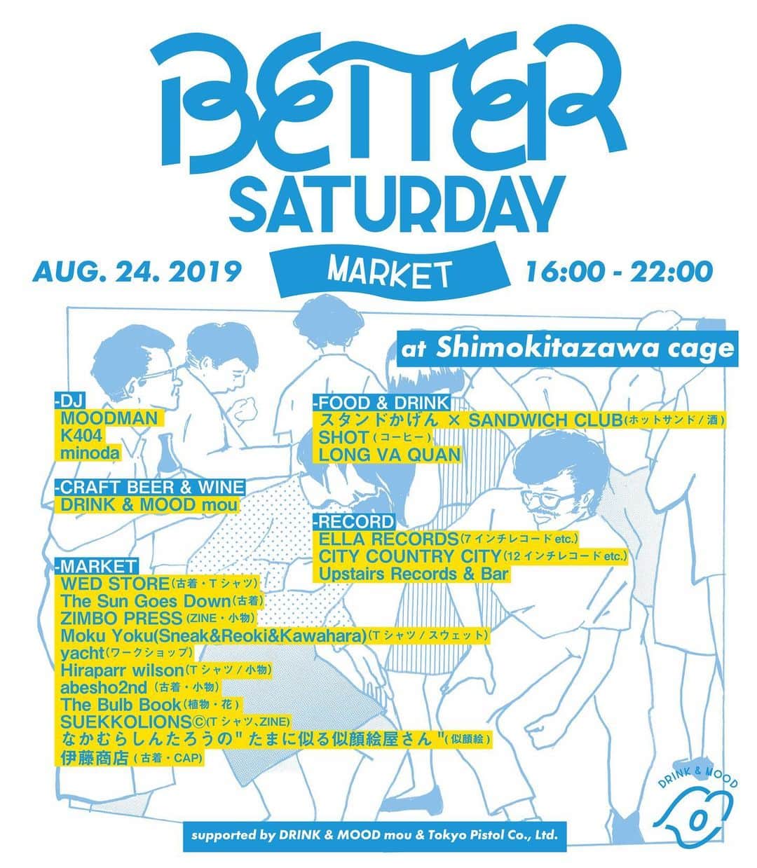 TheSunGoesDownのグルメインスタ