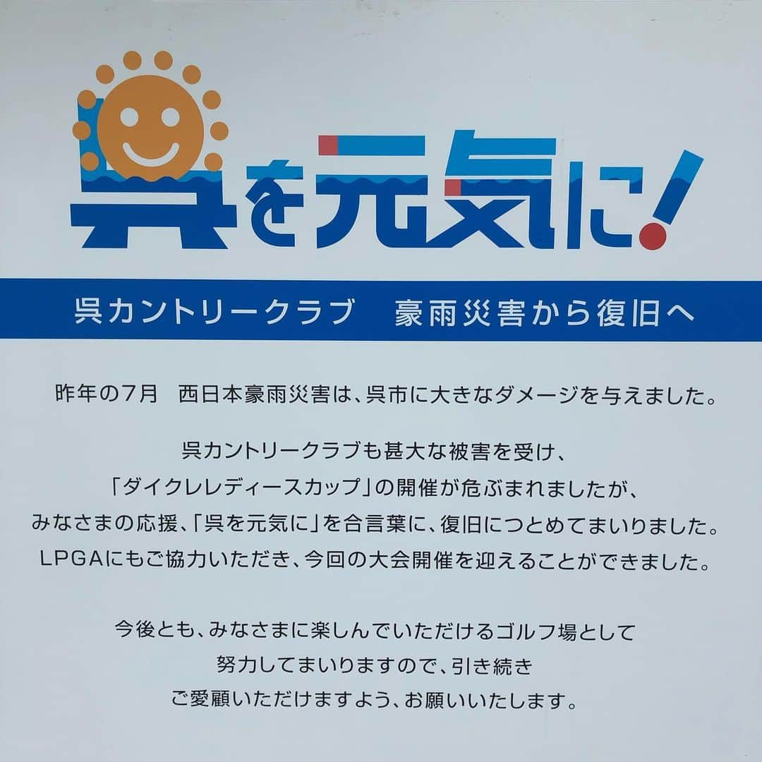 横田英治のインスタグラム