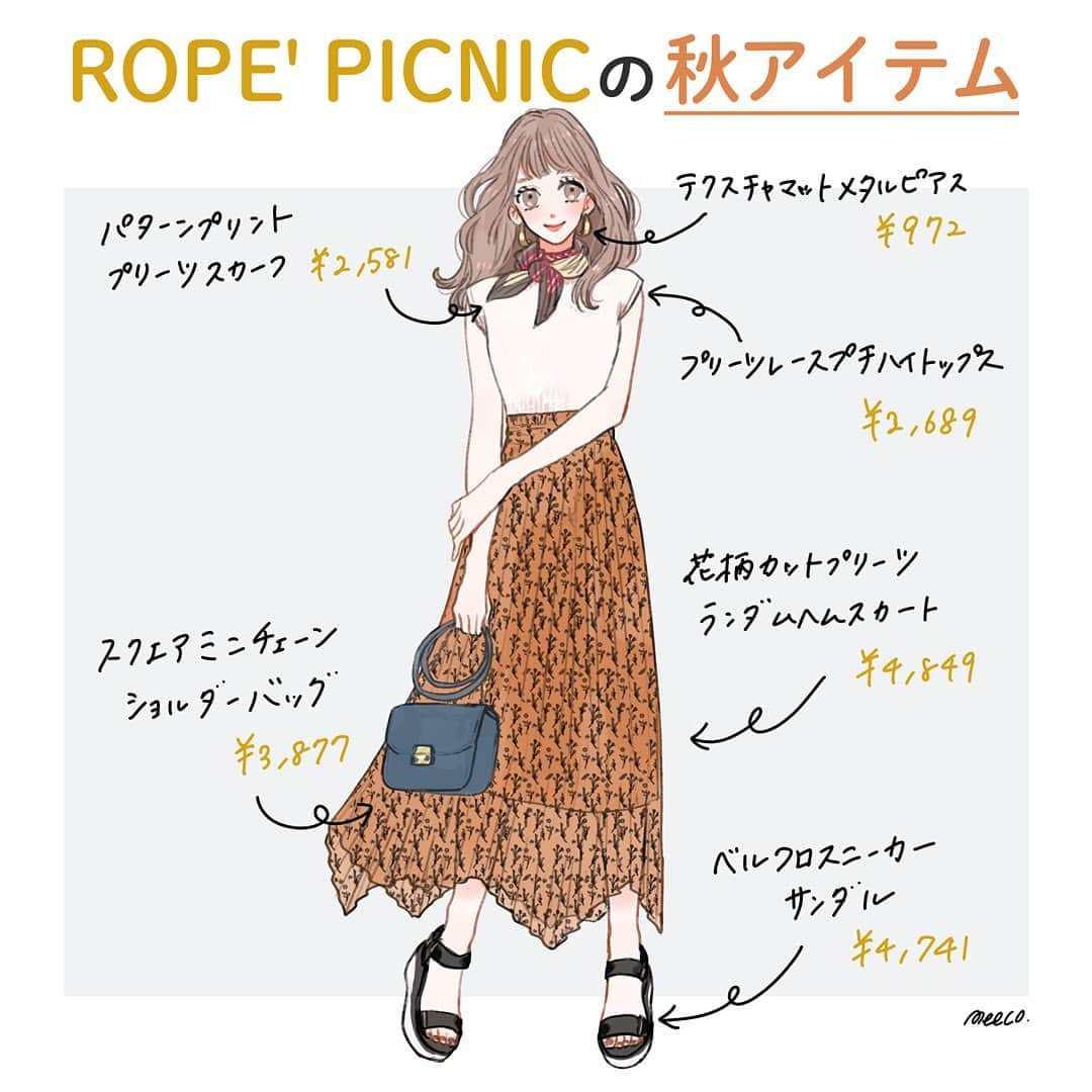 みーこさんのインスタグラム写真 - (みーこInstagram)「今回ご縁がありロペピクニック様(@ropepicnic_official )から﻿ ・パターンプリントプリーツスカーフ﻿ ・花柄カットプリーツランダムヘムスカート﻿ ・ジャージープリーツワンピース﻿ を頂きました🙇‍♂️✨﻿ ﻿ 今からすぐに着られそうなデザインが嬉しく、また秋深くなったらショートブーツやニット、カーディガンなどと合わせてみたいと思います！🍁﻿ ﻿ ワンピースの方は普段使いにも、ちょっとしたドレスアップにも使える上品な光沢感がとっても素敵です〜！ブレスレットにもなるチャームも付いています🌟﻿ ﻿ ロペピクニック様、ありがとうございました🙇‍♂️✨﻿ ﻿ #イラスト #イラストレーター #ファッションイラスト #ファッション #ファッションコーデ #秋コーデ #夏コーデ #ロペピクニック #ropepicnic」8月21日 1時01分 - meecosme