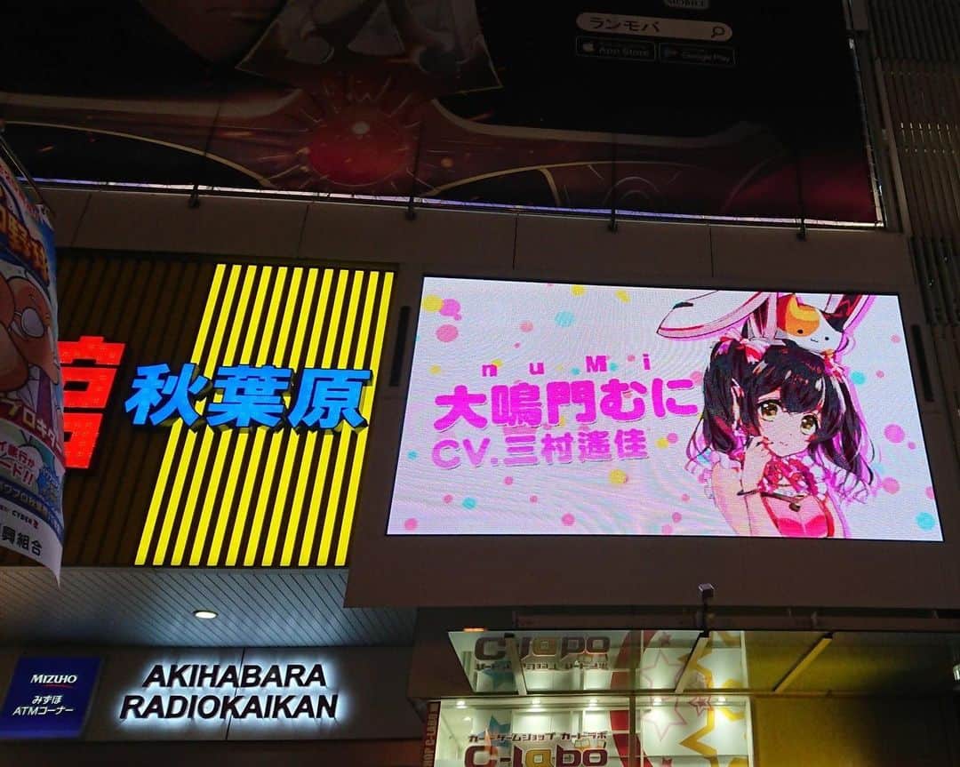 三村遙佳のグルメインスタ