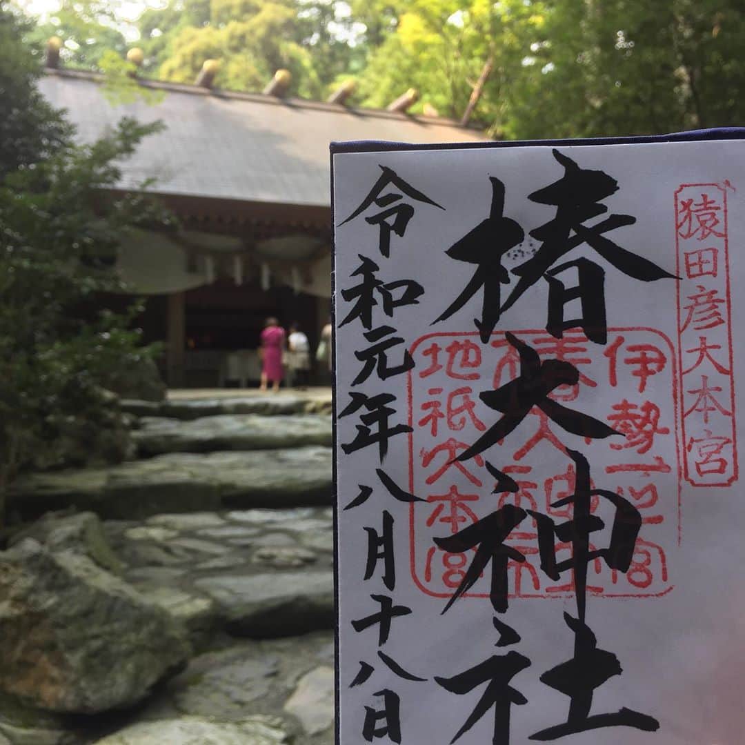 坂東亀三郎さんのインスタグラム写真 - (坂東亀三郎Instagram)「三重県鈴鹿市、椿大神社  #御朱印 #御朱印帳 #彦印帳 #椿大神社 #歌舞伎 #音羽屋 #歌舞伎役者 #彦三郎 #坂東彦三郎 #九代目 #歌舞伎部 #otowayabando #彦さんぽ  コメントはお気軽に📝 ランダムに返信しまっせ✍️」8月21日 7時24分 - otowayabando