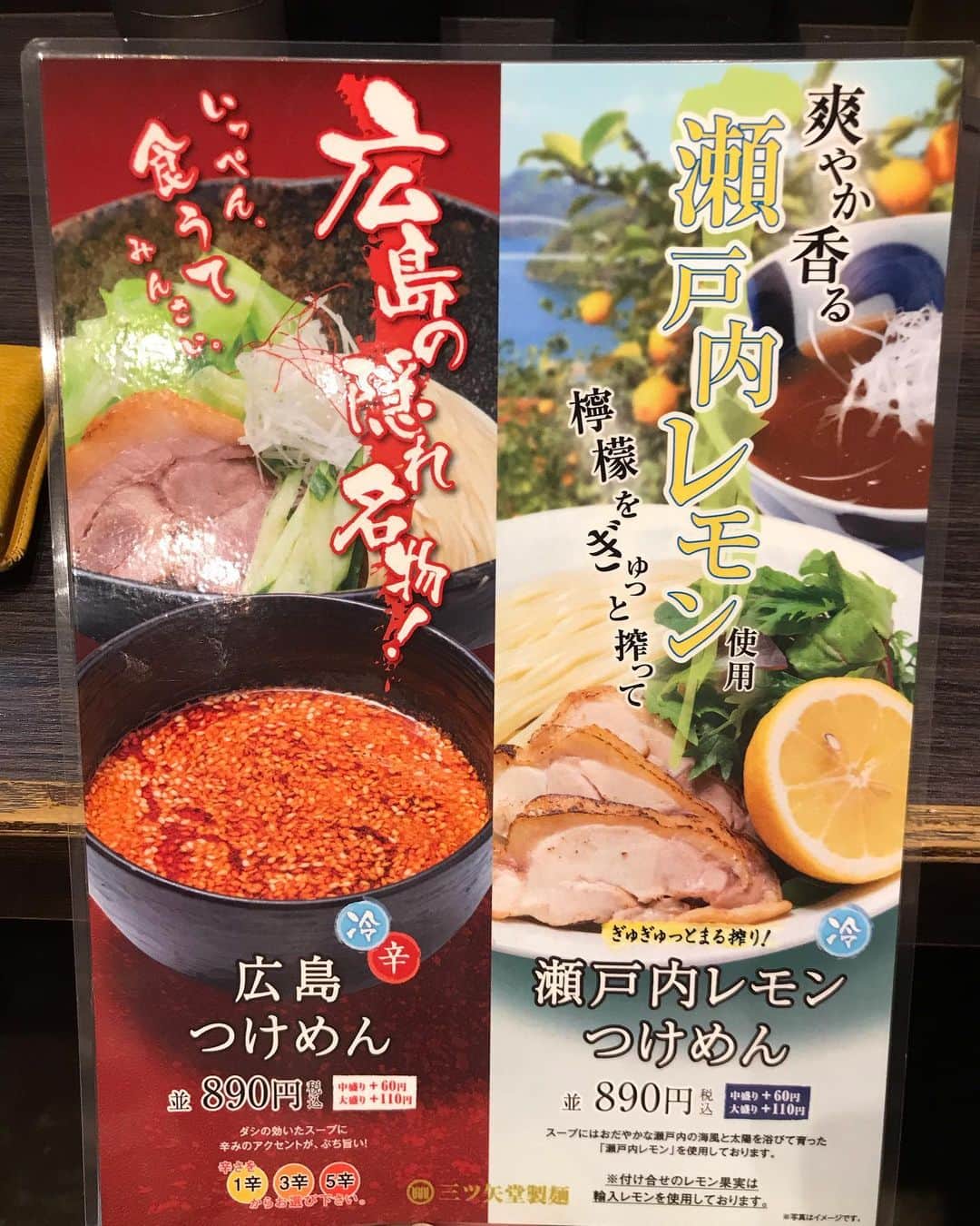 静岡グルメ情報のグルメインスタ