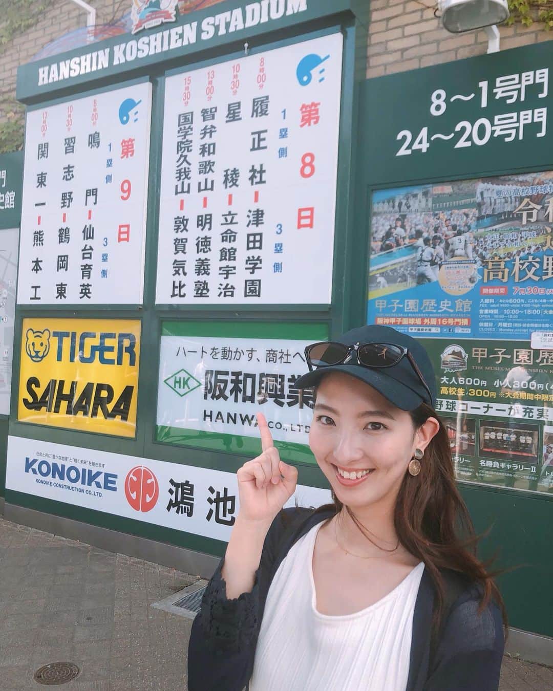 北川莉子のインスタグラム：「⚾️✨ . . 9月…🍁 まだまだ残暑は厳しいけれど 夏よ、終わらないでー😫☀️ . 今年の夏はというと… やっぱり甲子園👏‼️ 過去最高3回も行けた🎶 . 関西に引っ越してきて 嬉しいことのひとつが 甲子園に近くなったことだったので 本当に最高の時間でした🥺👏 . . #星稜ナイン のみなさんありがとう💓 #母校応援#星稜高校野球部 ⚾️ #第101回全国高校野球選手権大会  #決勝のアルプスはプチ同窓会 😝 #高校野球好き 📣 #最高の夏 でした 。」