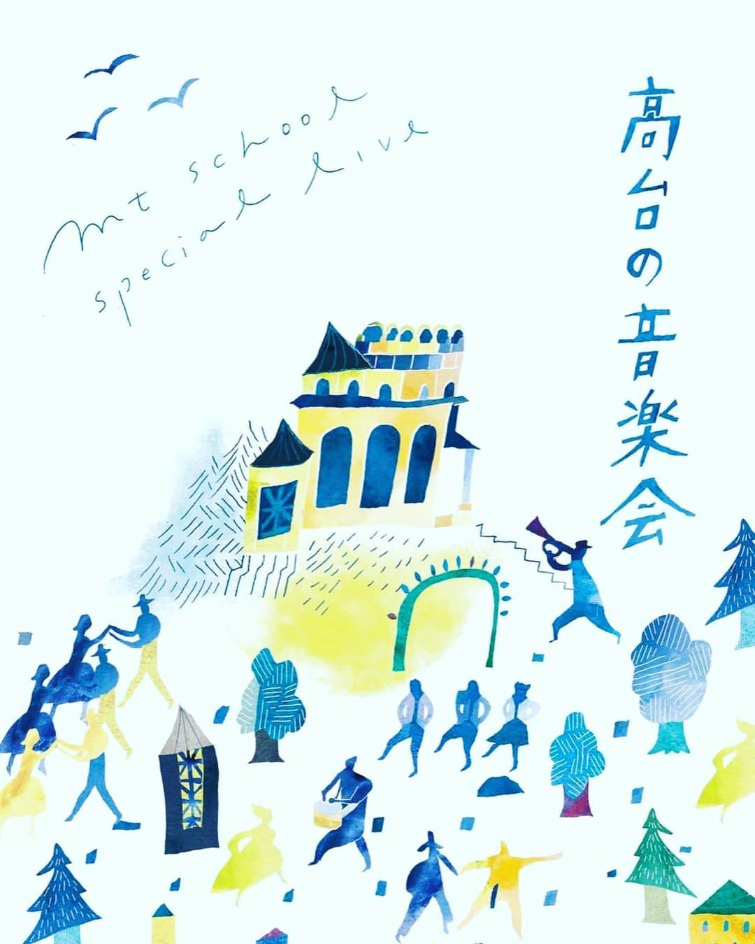 奇妙礼太郎さんのインスタグラム写真 - (奇妙礼太郎Instagram)「【奇妙礼太郎 × 寺尾紗穂】 mt school special live「高台の音楽会」 ◎9月5日(木) #神戸 北野クラブ ソラ 開場 19:00 / 開演 19:30 前売 3,800円 (ドリンク代別途) 詳細：cowandmouse.info/mtschool  #奇妙礼太郎 #寺尾紗穂 @cowandmouse_info」9月4日 19時31分 - reitaro_strange