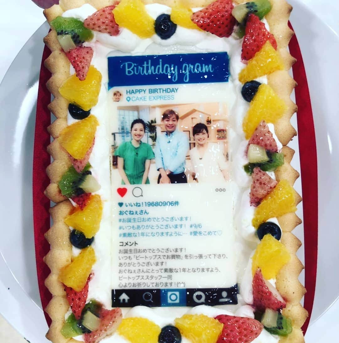 小椋ケンイチ(おぐねー)さんのインスタグラム写真 - (小椋ケンイチ(おぐねー)Instagram)「もう何回お誕生日をお祝いしてもらっただろう🎂 付き合った男👨よりも多くの年月 【ビートップス📺】の仲間には毎年誕生日のおめでとうを言ってもらっています!! やっぱりお仕事は裏切らない笑 皆さん本当に成長を見届けていただきありがとうございます❤ 毎年趣向を凝らしたケーキも嬉しいです! 誕生日は9月６日 あと２日です😁 今は静かな時間が流れています。 #ビートップス #読売テレビ」9月4日 19時41分 - kenichi_ogura