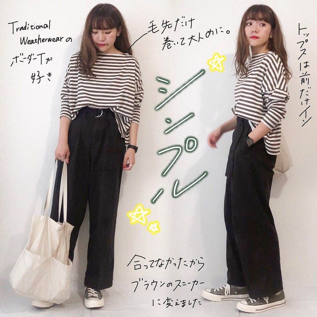 かほこ。さんのインスタグラム写真 - (かほこ。Instagram)「ㅤㅤㅤㅤㅤㅤㅤㅤㅤㅤㅤㅤㅤ ㅤㅤㅤㅤㅤㅤㅤㅤㅤㅤㅤㅤㅤ tops : #traditionalweatherwear pants : #freaksstore bag : #dholic sneakers : #converse #ct70 ㅤㅤㅤㅤㅤㅤㅤㅤㅤㅤㅤㅤㅤ カーキだと思って着たら、ブラウンだったボーダー。外の明るさで見たら全然靴の色合ってなかったから履き替えました、、 ㅤㅤㅤㅤㅤㅤㅤㅤㅤㅤㅤㅤㅤ ここのトップス、高いけど形が可愛い。 ㅤㅤㅤㅤㅤㅤㅤㅤㅤㅤㅤㅤㅤ #kaho_fashion」9月4日 20時55分 - xxokohakxx