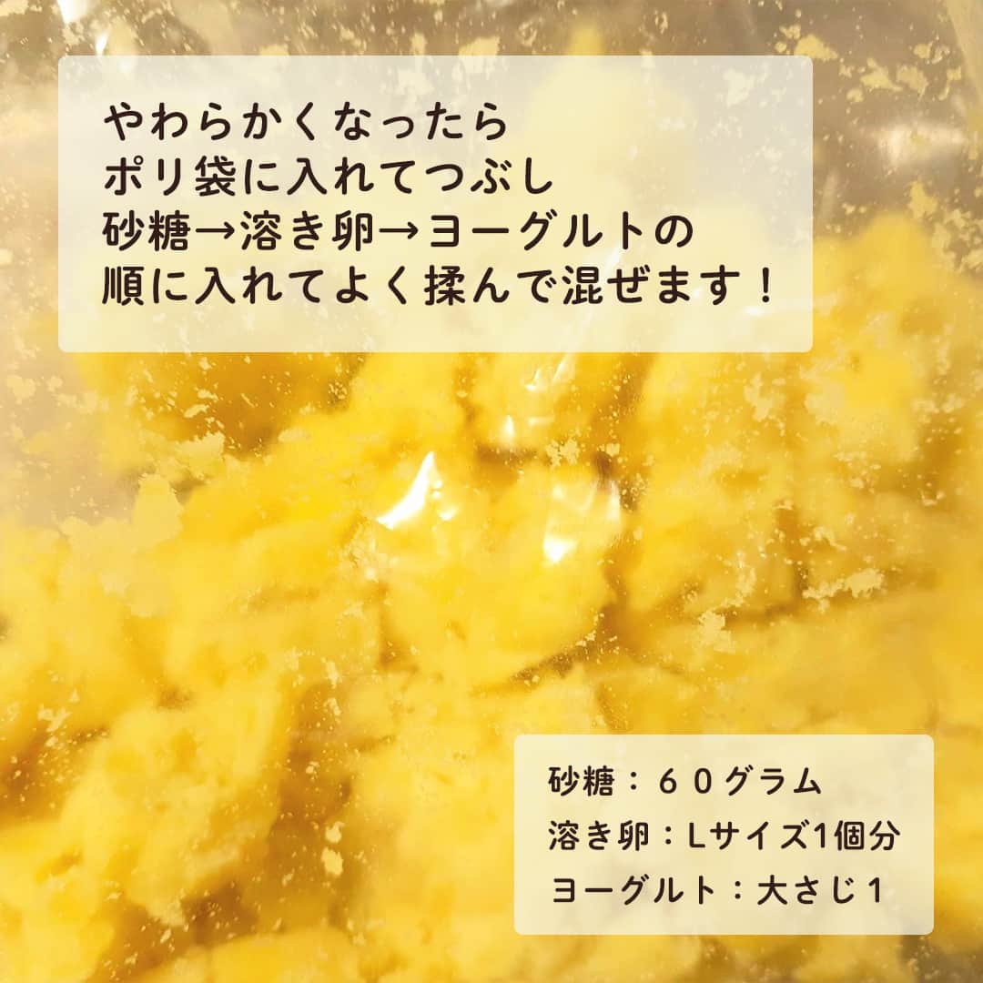 LIMIA（リミア）さんのインスタグラム写真 - (LIMIA（リミア）Instagram)「. あっという間にお月見シーズン！ お団子も良いけど、さつま芋と白玉粉のもちもちドーナツでお月見はいかがですか？ 手も汚れない簡単レシピです♪ . photo by 札幌ペンギンさん @sapporo_penguin https://limia.jp/idea/310227/ 記事の詳細はプロフィールリンクから飛べます✨ ▶@limiajp . #暮らし #暮らしのアイデア #生活の知恵 #limia #グルメ #お月見 #おやつ #ドーナツ #さつま芋 #さつまいも #レシピ #お菓子作り #おやつ作り #さつまいもレシピ #さつまいもドーナツ #お月見ドーナツ #おやつ部 #ドーナツ大好き #秋 #秋の味覚 #もちもち #リミア_グルメ」9月4日 21時01分 - limiajp
