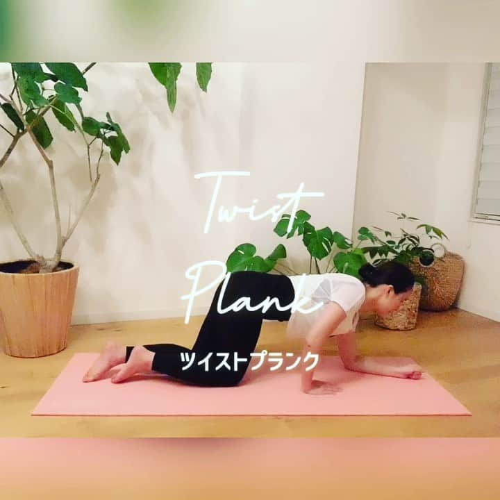 持永真実のインスタグラム：「.﻿ ちょっと前にお家に宅トレスペース﻿ 作りました〜🏠👏✨﻿ ﻿ といってもヨガマット敷いただけだけどね(笑)﻿ ﻿ トレーニンググッズもたくさんゲットしたよ✊﻿ ﻿ グリーンに囲まれて癒されながら﻿ トレーニングやストレッチしてます😌🌿﻿ ﻿ ツイストプランクの動画作ってみました〜！﻿ 見やすいかな？👀﻿ どうだろう、、、🤔﻿ ﻿ これはくびれ期待できそうってくらい﻿ お腹のサイドに筋肉痛キテます😂﻿ ﻿ 正しいフォームを意識してやってみよう﻿ ﻿ 簡単でラクに痩せる方法もなければ、﻿ 簡単でラクに鍛え上がることもない！﻿ ﻿ 地道にコツコツやっていこ〜🔥ね😆👌」
