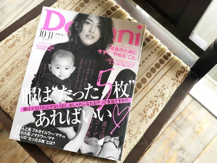 神崎恵さんのインスタグラム写真 - (神崎恵Instagram)「発売中の 『Domani』 今月の連載タイトルは 「だから私は見栄をはる」 読んでいただけたら嬉しいです。 生活名品100.では、バスまわりの名品をご紹介しています🛁 @domani_official」9月4日 22時06分 - megumi_kanzaki