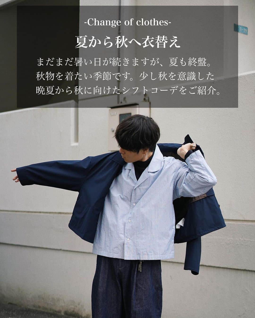 Ryoさんのインスタグラム写真 - (RyoInstagram)「ㅤㅤㅤㅤㅤㅤㅤㅤㅤㅤㅤㅤㅤ 今日は、季節の変わり目ということで、「シフトコーデ」。 これから段々と肌寒くなってくるのでレイヤードが楽しくなりますね！ 重ね着は、温度調整もしやすいのでオススメです😊 ㅤㅤㅤㅤㅤㅤㅤㅤㅤㅤㅤㅤㅤ -Brand- Blouson:#yoketokyo Shirt:#yoketokyo Pants:#studionicholson Shoes:#studionicholson」9月4日 22時47分 - ryo__takashima