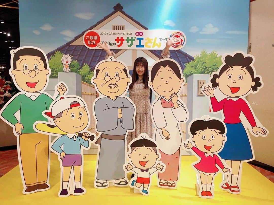 内木志のインスタグラム：「明治座にて 舞台『サザエさん』を観劇してきました✨ ストーリーが安定に面白くて再現度高くて感動しました🥺 サザエさんさんと波平さんの髪型どうなってるのか凄く気になる…！笑 物語が『サザエさん』の10年後で皆大きくなってて成長したなって親目線で見てました😳← #明治座 #舞台 #サザエさん」
