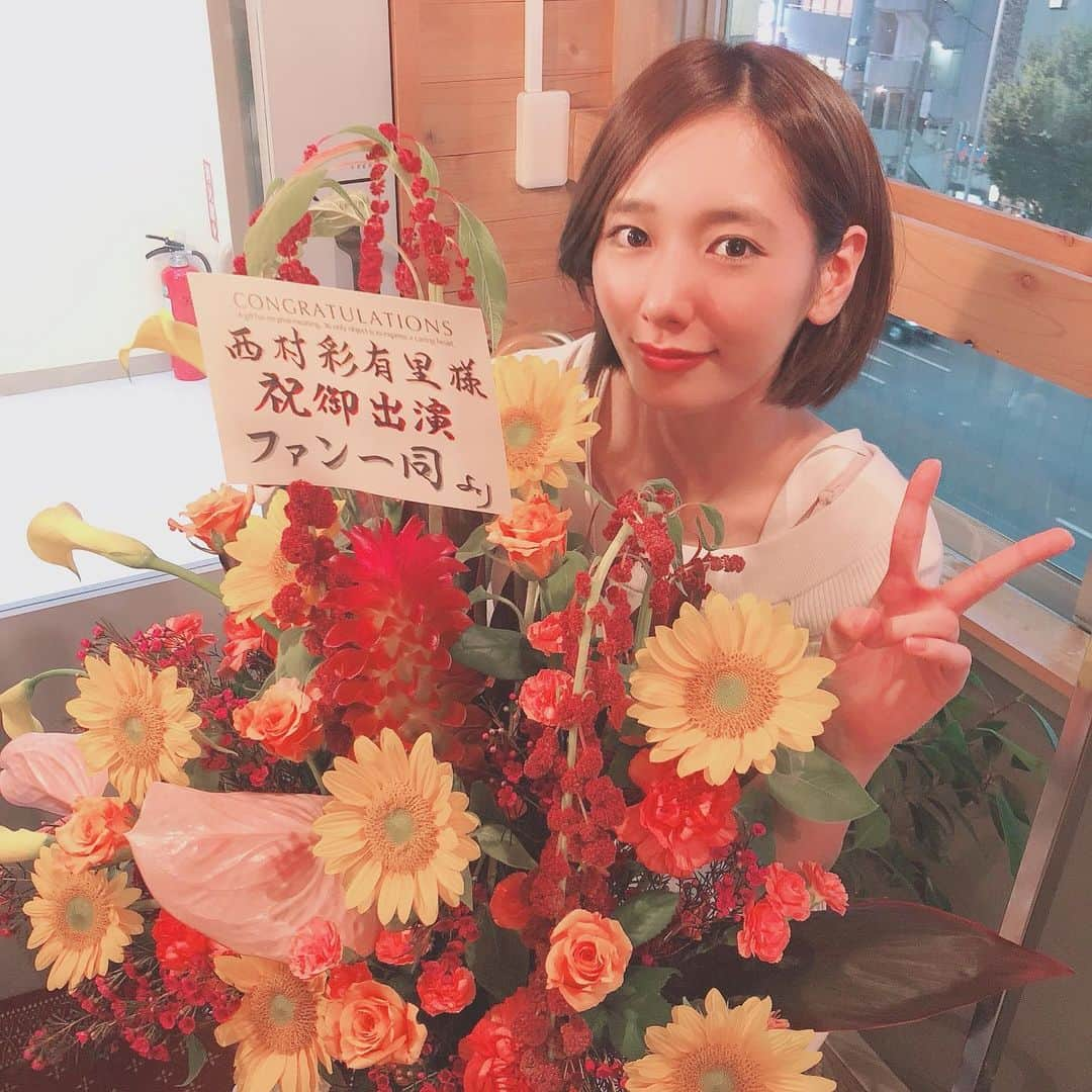 西村彩有里のインスタグラム