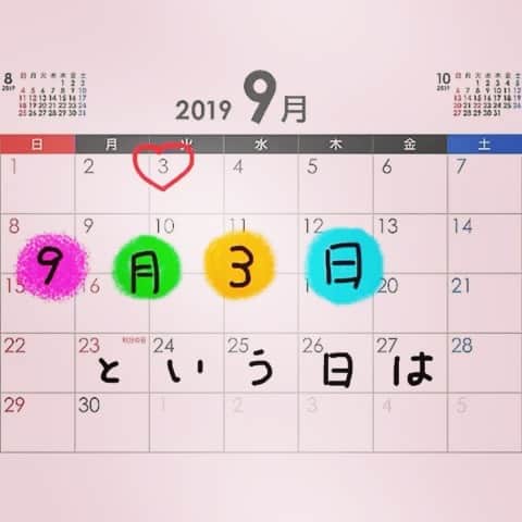 工藤めぐみのインスタグラム