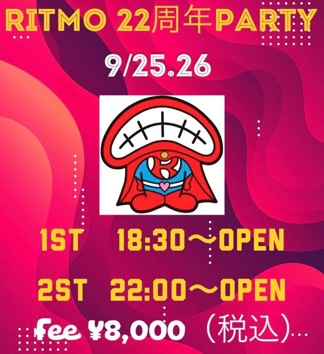 山出雄大のインスタグラム