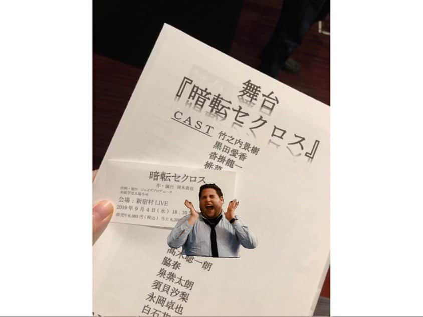 蔭山浩美さんのインスタグラム写真 - (蔭山浩美Instagram)「現在稽古中の音楽朗読劇「ヘブンズ・レコード〜青空篇〜」そして朝劇西新宿「愛の回転式」でもお世話になっている作・演出の岡本貴也さんの舞台「暗転セクロス」を黛英里佳さんと愛加あゆさんと一緒に観劇させて頂きました。 再再演ということで、観劇前からすっごく楽しみにしていたのですが、面白すぎました！ 密室の中繰り広げられる6つのオムニバスコメディ作品。それぞれの形、それぞれの事情、それぞれの生き方。 全部違うように見えて、全部同じに見えるような、やっぱり違うような、同じにような。リズミカルに濃く、エネルギッシュで、刺激的で、まだドキドキしてます🧠 愛とは、性とは。 観劇後、この作品について永遠に語れます。笑 東京は新宿村ライブにて9/8(日)まで。 大阪はインディペンデントシアター2ndにて10/11(金)〜14(日)までです。 めっちゃ面白かったです、本当に。改めて岡本さんの素晴らしさを痛感し、体感…頭の中見せてください… 英里佳さん、あゆさんと休日もご一緒できて、観劇できて贅沢でした。ありがとうございました☺️ #暗転セクロス #岡本貴也 さん #ヘブンズレコード  #黛英里佳 さん #愛加あゆ さん #蔭山ひろみ」9月5日 0時52分 - hiromi_kageyama