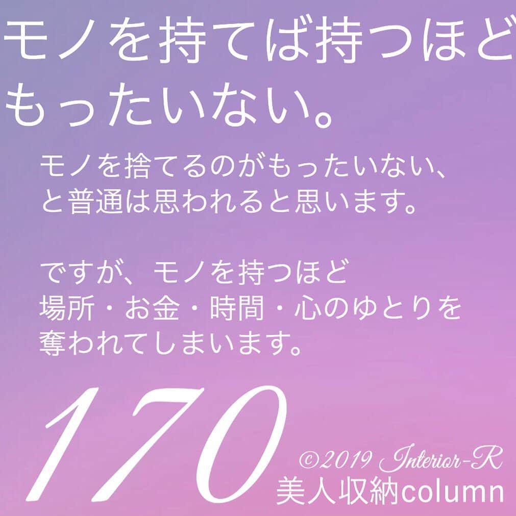 西口理恵子のインスタグラム