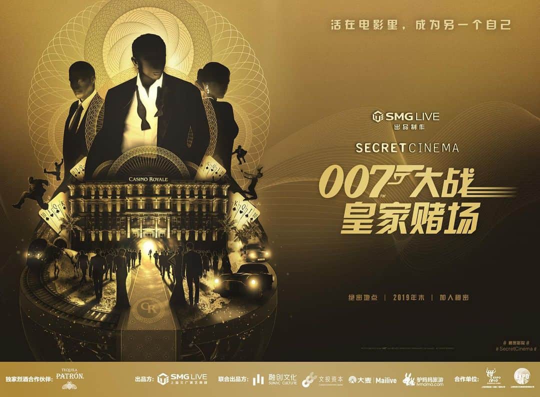 James Bond 007さんのインスタグラム写真 - (James Bond 007Instagram)「Secret Cinema, today announced its first international expansion into China, in collaboration with SMG Live. They will launch with the current UK show, SMG Live presents Secret Cinema’s production of CASINO ROYALE, in Shanghai on 23 November 2019.」9月5日 1時57分 - 007
