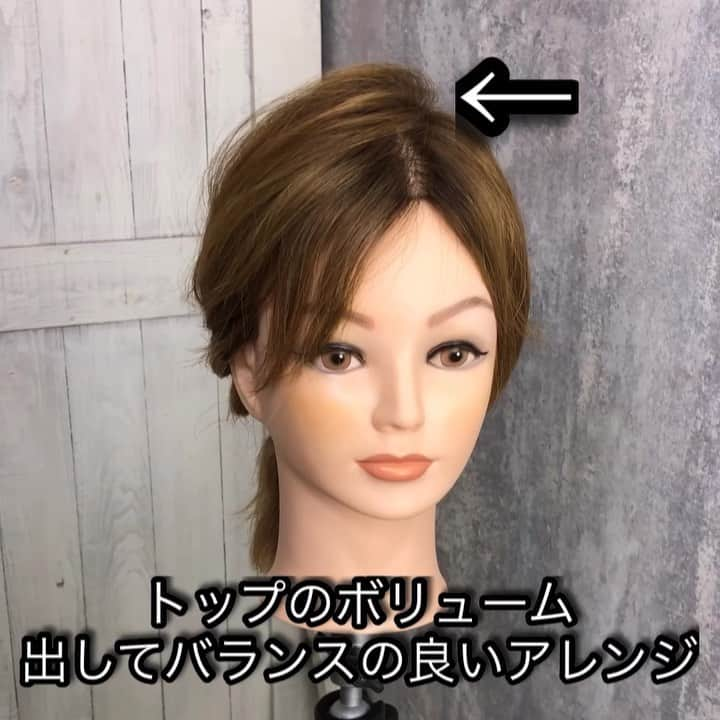 【高砂・美容師】平岡歩 ヘアアレンジ hairarrangeのインスタグラム