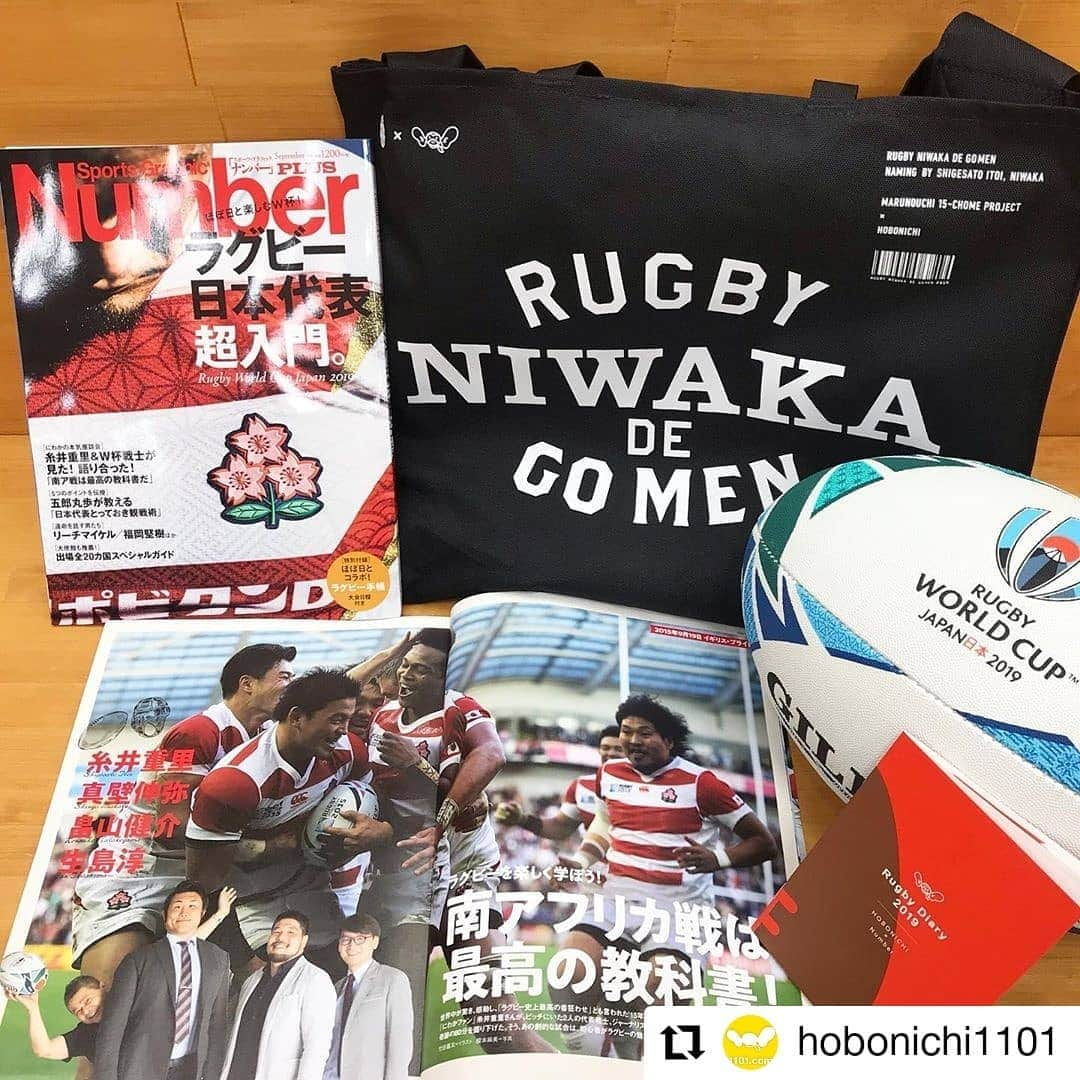 真壁伸弥さんのインスタグラム写真 - (真壁伸弥Instagram)「Sports Graphic Number PLUS September 2019 ラグビー日本代表超入門はんばいしました！ 糸井重里×畠山健介×真壁伸弥×生島淳「南アフリカ戦は、最高の教科書！」という題材で好き勝手に喋りました(笑)座談会、 楽しかったぬぁ。  #RugbyWorldCup  #rugbyjp #rugby #rwc2105 #rwc2019  #number #座談会 #マザー2」8月21日 17時21分 - makaberian5