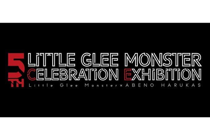 Little Glee Monsterさんのインスタグラム写真 - (Little Glee MonsterInstagram)「. 【Little Glee Monster 5th Celebration Exhibition】開催決定！﻿ ﻿ メジャーデビュー5周年を記念した、初の展覧会イベント「Little Glee Monster 5th Celebration Exhibition」の開催が決定！🎉﻿ 同じく今年開業5周年を迎えたあべのハルカス近鉄本店にて、9月5日（木）よりスタートします！﻿ 8月より開催中の全国ツアー「Little Glee Monster 5th Celebration Tour 2019 ～MONSTER GROOVE PARTY～」の一部を最先端映像技術で撮影・編集した、臨場感あふれる高画質映像シアター「パワフル ライブ シアター」をはじめ、ヒストリー、衣装展示、スマホ配信スペシャル・コンテンツ、インスタ撮影できる体験型イベント、さらに会場でしか買えないコラボアイテムやカフェコーナーなど、さまざまな演出が展開！﻿ 詳細は後日あべのハルカス近鉄本店HPにて案内予定です。お楽しみに👀﻿ ﻿ 【期間】2019年9月5日（木）～2019年9月16日（月・祝）﻿ 【場所】あべのハルカス近鉄本店 ウイング館9階催会場﻿ 【時間】午前10時～午後8時（最終日は、午後5時まで）﻿ 【チケット】入場料1,500 円（税込）﻿ 会場チケットブース / チケットぴあにて販売 ▼チケットぴあ 8月24日（土）午前10時より発売﻿ https://w.pia.jp/t/lgm-abenoharukas/﻿ Pコード　992-469﻿ ﻿ 監修：株式会社ワタナベエンターテインメント﻿ 企画：株式会社ファーストフィールド、株式会社スティフテ﻿ 協力：キヤノン株式会社」8月21日 17時32分 - littlegleemonster_official