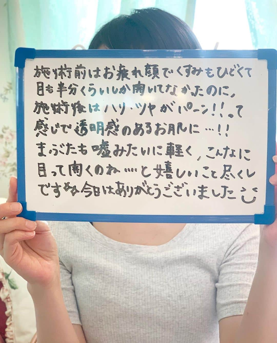 埼玉エステ＊インディバ＊戸田公園＊戸田市＊痩身＊冷え改善さんのインスタグラム写真 - (埼玉エステ＊インディバ＊戸田公園＊戸田市＊痩身＊冷え改善Instagram)「【疲れ顔が…ハリ・ツヤ・パーン😍✨】 ・ 自分でマッサージしてとりあえず浮腫みは流せても、目の下のクマや肌のタルミやくすみ、なかなかセルフケアでは改善できない😢歳のせいかしら？ そんな風に悩む事ってありませんか？ ・ ・ ／ ・ クマ・くすみのないハリツヤ肌、  いくつからでも取り戻せますよ✨ ＼ ・ インディバでじ〜んわり心地よい温熱に包まれながら、こわばりや凝り固まった筋肉は奥深くから緩め お肌の深部から細胞を活性化させ血流も改善。 ・ 「長年、色素沈着だと思ってた！！」と仰る目周りはパッと明るく👀✨ ・ 内側からキメ細かくパンっっとみずみずしいお肌に仕上がります😊✨ ・ ・ 8%→🆕30%の高濃度へとリニューアルしたビタミンCイオン導入も 早速ご体感いただき、透明感ある真っ白ツルツルなお肌へと仕上がりました☺️✨ ・ ・ 自分のケアよりも、家事や家族のケアにと、女性って毎日気が滅入るほど本当に忙しい😭 そんな日々の中で、 「顔が上がってる⤴︎✨肌がツヤツヤ💕」 そんなコンディションの自分がいると、少し心にゆとりができたりしますよね😌 ・ ・ ◆マッサージやセルフケアに限界を感じる ◆〝色白〟〝透明感〟とは長年無縁 ◆何をしても乾燥する ◆エラハリ・二重アゴ…ここ数年で輪郭が変わってきた気がする ・ ☝️そんな方は、是非インディバフェイシャルをご体感にいらしてくださいね💆‍♀️ ・ ・ ・ *･゜ﾟ･*:.｡..｡.:*･*:.｡. .｡.:*･゜ﾟ･* ・ ✳️8月中の空き状況 ・ 27日(火)14:00〜17:00 ・ 28日(水)14:30〜17:00 ・ 29日(木)14:00〜17:00 ・ 30日(金)10:00〜13:00 ・ ※9月のご予約も受け付けてます。 お気軽にお問い合わせくださいませ😌 ・ ・ 埼京線 戸田公園  プライベートインディバサロンbell-nu お問い合わせはお気軽に♩ ✳️LINE@ → @bell-nu ・ ✳️mail → bell-nu@ezweb.ne.jp ・ ・ #ハリツヤパン #肌がくすんでる  #ハリがほしい #クマが気にかる #乾燥肌 #乾燥が気になる #小顔になりたい #ダメージ修復 #肌ダメージケア  #紫外線ダメージ  #高濃度ビタミンCイオン導入 #シミケア #シミ対策 #シミ予防 #ニキビ肌 #ニキビ跡 #ニキビ予防 #インディバフェイシャル #インディバの効果  #戸田市 #戸田公園 #戸田公園エステ #インディバ #インディバサロン #ベルーヌ #肌質改善 #冷え改善 #体質改善 #痩身が得意 #結果の出るサロン」8月21日 17時57分 - bell_nu.toda