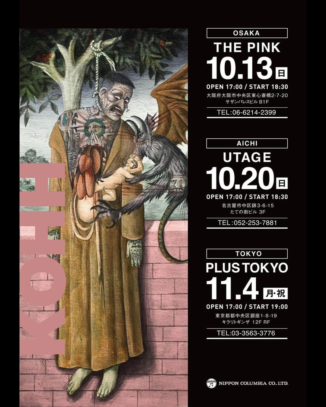 KOHHのインスタグラム：「www.ofz.tokyo」