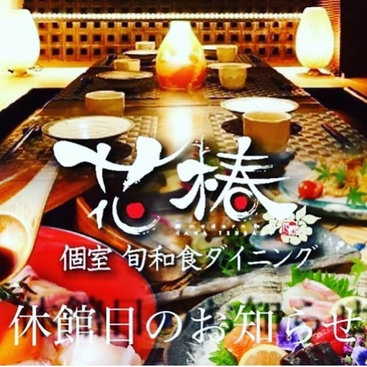 hanatsubaki029のグルメインスタ