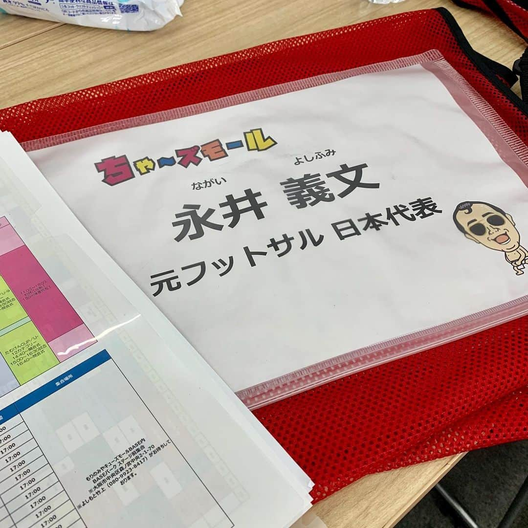 永井義文さんのインスタグラム写真 - (永井義文Instagram)「📸写真で振り返る#ちゃーずモール #たむけんカップ #シュライカー大阪 #永井義文 #アシックス #asics #よしもと #たむらけんじ さん #麒麟田村 さん #アキナ さん #しんや さん #ノーサイドゲーム #アストロズ ・ 運営いただいた皆様、ご参加いただいた皆様ありがとうございました🙇‍♂️笑顔溢れる素敵なイベントでした😂」8月21日 18時30分 - nagai_yoshifumi