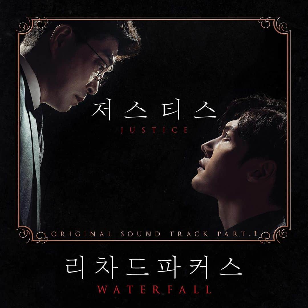 ガビンのインスタグラム：「드디어!!! 작곡 작사로 참여한 KBS2 수목드라마 저스티스OST Waterfall 곡이 나왔습니다 꺄아아아아아아. 👏🏻👏🏻👏🏻👏🏻」