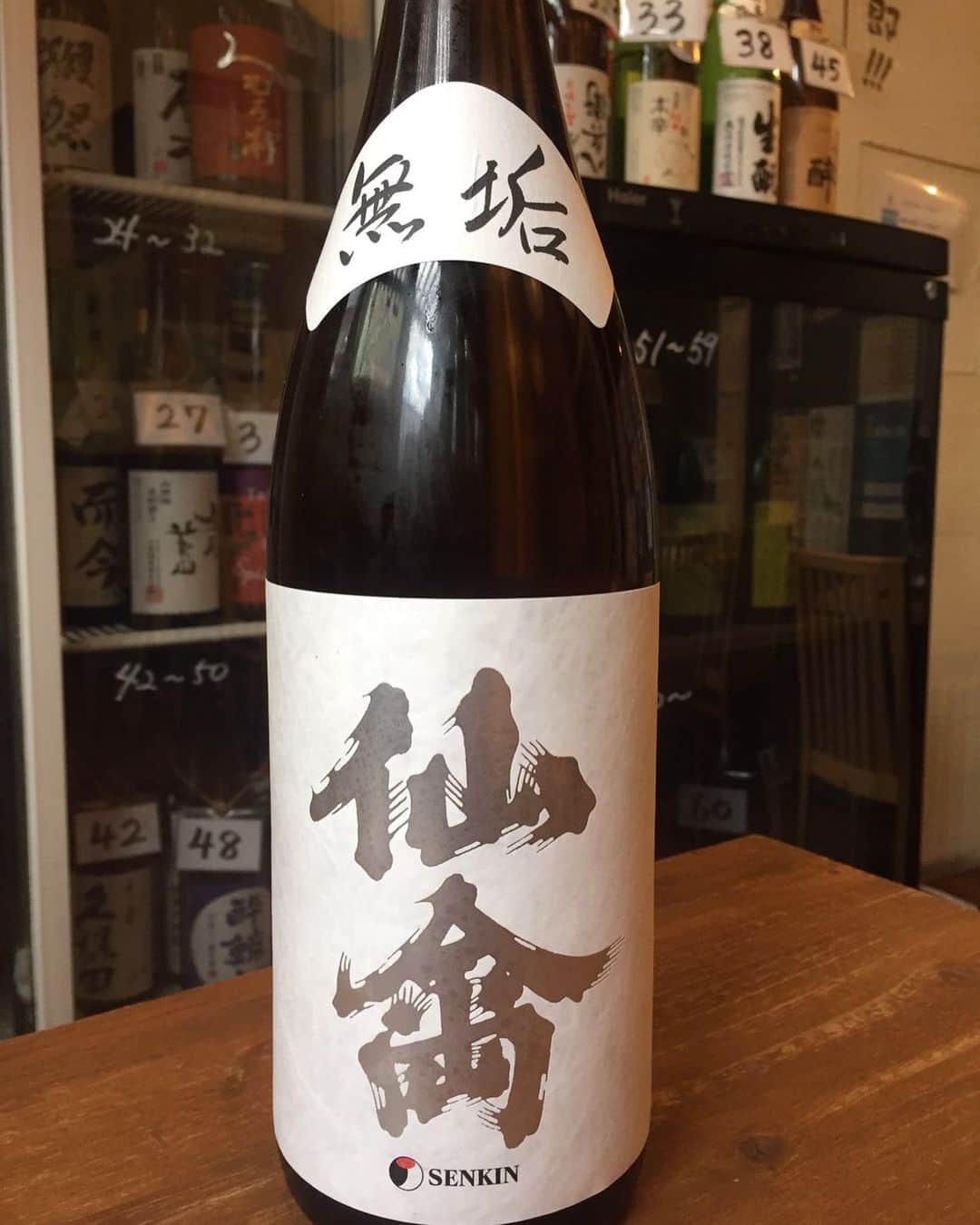 日本酒センター ニューフクシマのグルメインスタ