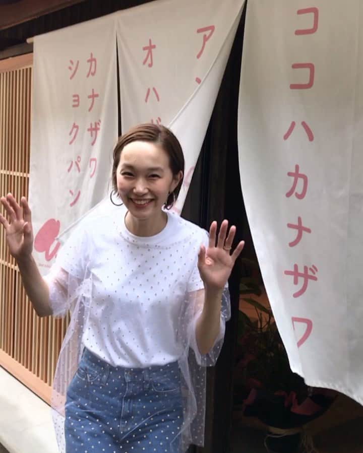 青木美緒のグルメインスタ