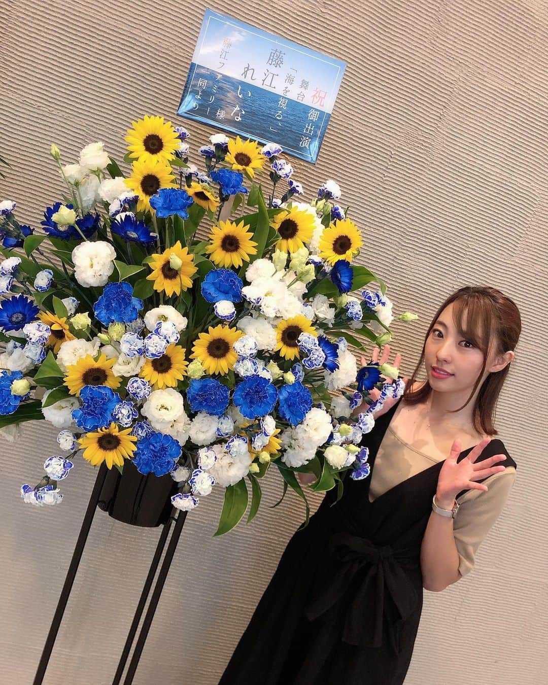 藤江れいなさんのインスタグラム写真 - (藤江れいなInstagram)「藤江ふぁみりーから💐🥺 いつもいつも本当にありがとう🌟 #舞台 #海を視る #スタンド花」8月21日 10時58分 - 01nyan0201