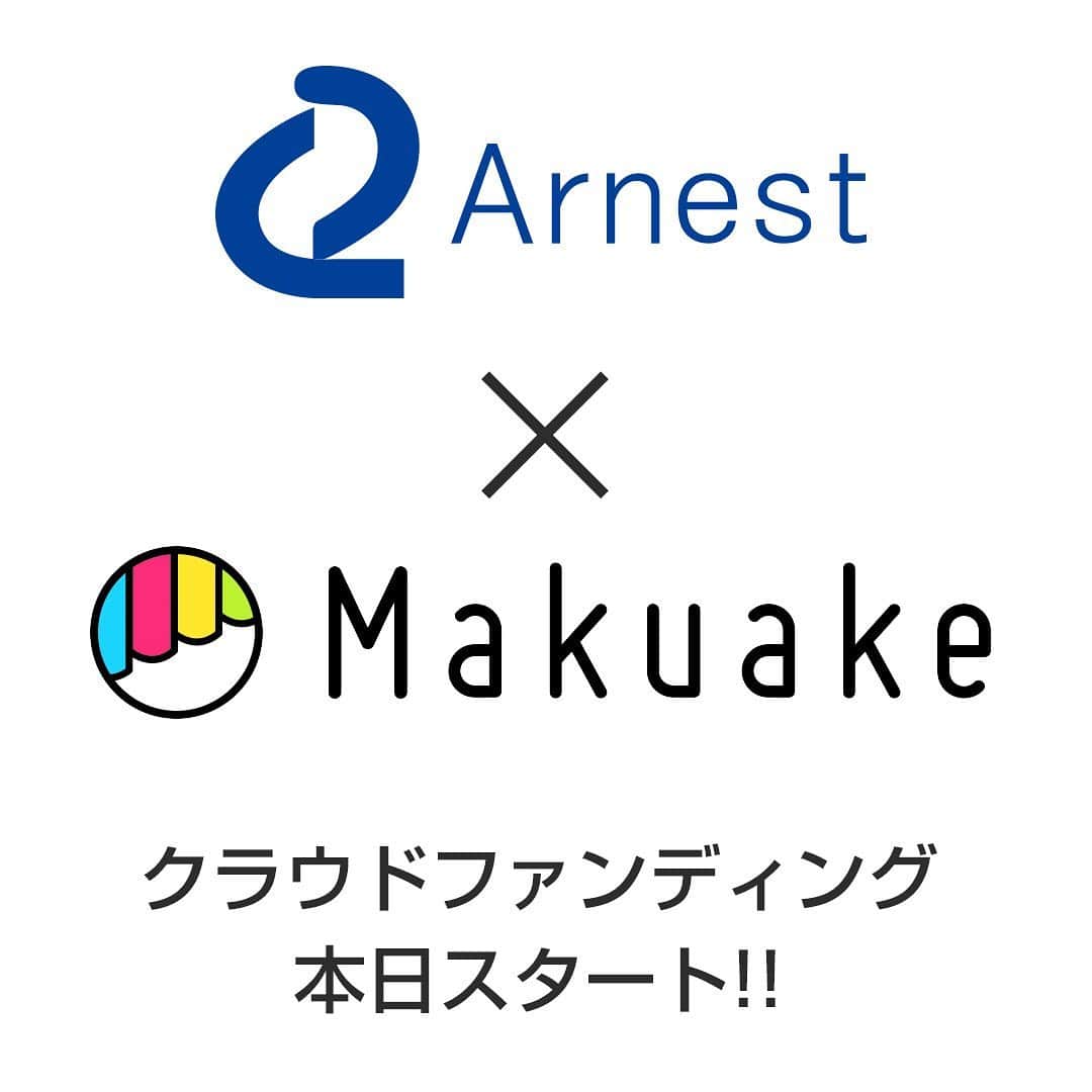 Arnest Inc.のインスタグラム：「アーネスト初の試みとして、クラウドファンディングサイト『Makuake』のプロジェクトに参加いたします。  コーヒーを、もっとおいしく。国産高品質ホーローのコーヒーセット https://www.makuake.com/project/horona/  品質にこだわった、メイドイン【燕三条】の琺瑯のコーヒーセット・カトラリーとなります。 その名も【HORONA～ホロナ～】 琺瑯はさながら、薄いのに丈夫な陶磁器のよう。つるんとした質感は、毎日触れる度に気持ちがいい使い心地。 金属があまり好きじゃない、苦手…という方にもオススメです。  https://www.makuake.com/project/horona/ ✔️品質にこだわった【燕三条】で製造 ✔️ニオイうつりが少ない ✔️いつも清潔に使える ✔️軽いから取り回ししやすい ✔️いつも清潔に使える  https://www.makuake.com/project/horona/  2,000円のご支援⇒スイーツとりわけスプーン 2,500円のご支援⇒Ｍサイズのマグカップ 6,500円のご支援⇒ドリッパーとマグカップのセット 7,500円のご支援⇒ドリップポット（ホワイト） 8,500円のご支援⇒ドリップポット（ブラック・グレー・ブラウンのいずれか1色） 12,000円のご支援⇒Ｍサイズのマグカップ、ドリッパー、キャニスター、ミニスコップのセット 18,000円のご支援⇒Ｍサイズのマグカップ、ドリッパー、ドリップポット、キャニスター、ミニスコップのセット ※18,000円のフルセットのみ、限定30セットの早割特典として、15,000円のご支援コースをご用意しております。  https://www.makuake.com/project/horona/  アーネスト直販販売サイト、すまいる雑貨では年明けの販売を予定しております。 ご期待ください！！ #HORONA #ホロナ #琺瑯 #ほうろう #ホーロー #コーヒー #珈琲 #コーヒーセット #マグカップ #ドリップポット #キャラ弁 #デコ弁 #フライパン #トースターパン #大根おろし #燕三条 #すまいる雑貨 #アーネスト #クラウドファンディング #makuake @makuake_official」