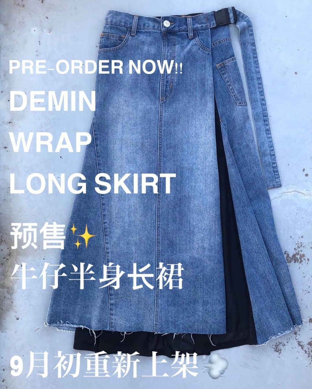 FIG&VIPERさんのインスタグラム写真 - (FIG&VIPERInstagram)「@rainie77 wearing DENIM WRAP LONG SKIRT❤️❤️❤️ Thank you very much✨ Rainie Yangさんが着てくださったデニムラップロングSKは予約販売中です✨ ✔️预售✨ 牛仔半身长裙 9月初重新上架🚛💨💨 #figandviper  #denimskirt  #rainieyang」8月21日 11時11分 - figandviper