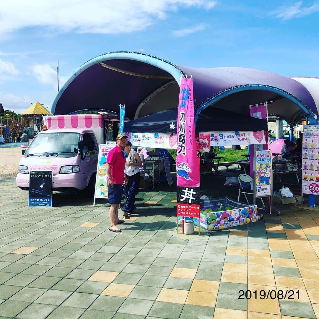 海の中道サンシャインプールのインスタグラム：「本日は、九州電力さんによるイベントを開催中です‼️「オールデンカー」で作ったお菓子のプレゼントがあったり、SNSへの写真の投稿🤳でビーチボールがもらえたり、水風船のプレゼントがあったり😆楽しいイベント盛りだくさんですよ〜🤗 8/20(火)までの本年入場者数:152,000名  #サンシャインプール #海の中道サンシャインプール #sunshinepool #海の中道海浜公園 #海の中道 #うみなか #uminonakamichiseasidepark #uminonakamichi #uminaka #夏 #夏休み #福岡の夏 #summer #晴れ #福岡 #福岡市 #福岡市東区 #fukuoka  #850万人 #850万人突破 #1万人ごとにプレゼント  #15万人突破 #記念品 #記念品贈呈 #プレゼント #次は16万人 #5万人ごとは景品豪華 #九州電力 #オールデンカー #オール電化」