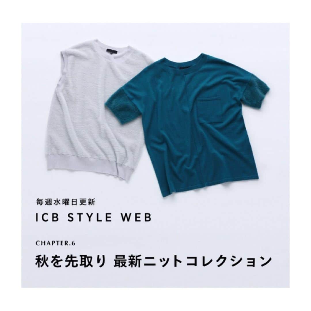 ICB WEB MAGAZINEのインスタグラム