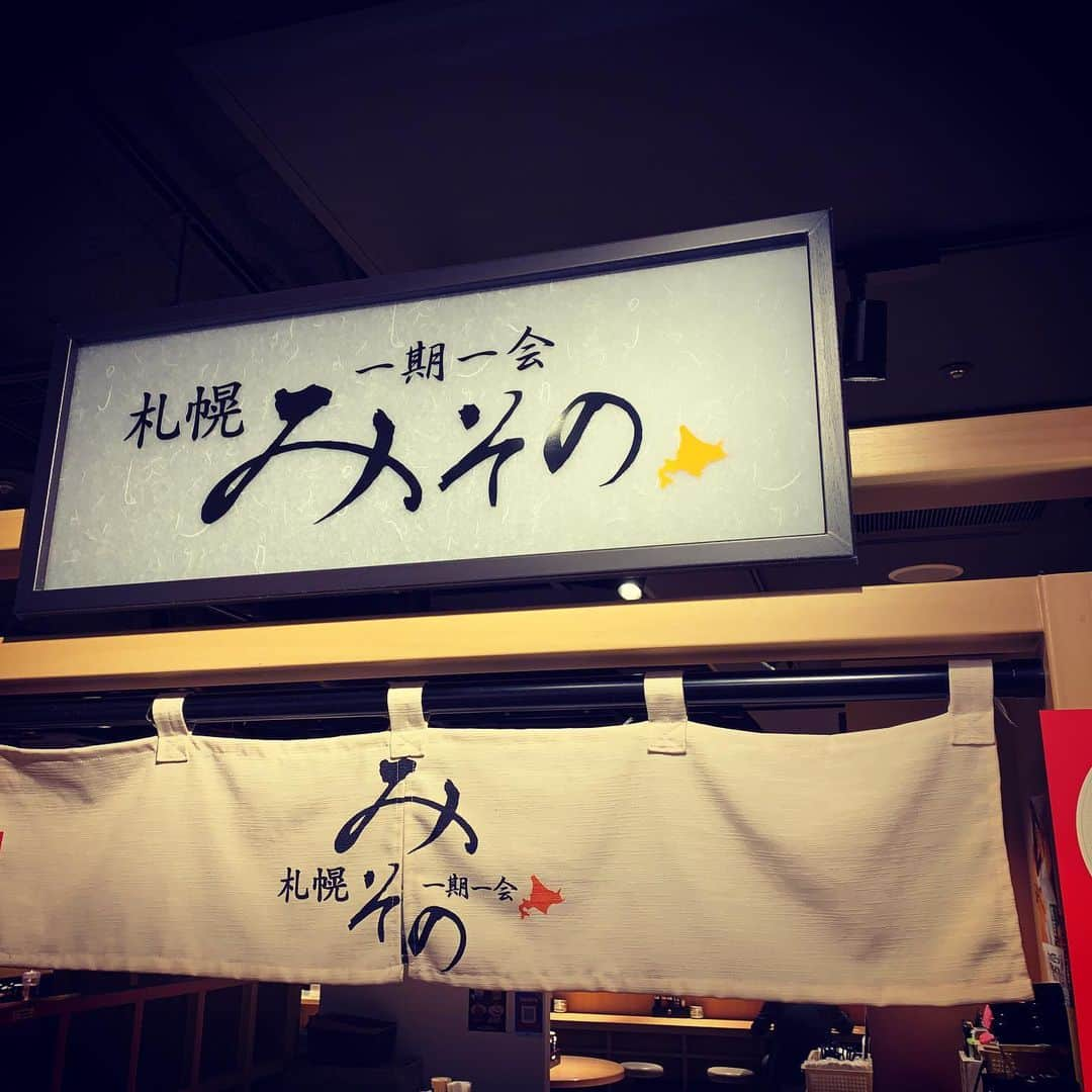 HIROさんのインスタグラム写真 - (HIROInstagram)「お台場をウロウロしてたらラーメン国技館(￣∇￣) #ラーメン国技館 #ラーメン #ディナー #東京 #グルメ #お台場 #みその」8月21日 18時56分 - hiro19770420