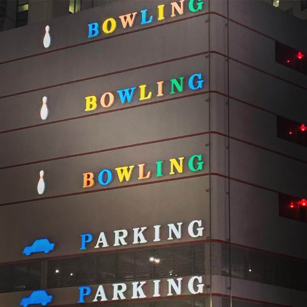 ウィル・リーさんのインスタグラム写真 - (ウィル・リーInstagram)「Bowling, Bowling, Bowling, Parking, Parking. Osaka, Japan. Discuss. #thisboyslife #akikoyanotrio」8月21日 13時45分 - unclewilllee