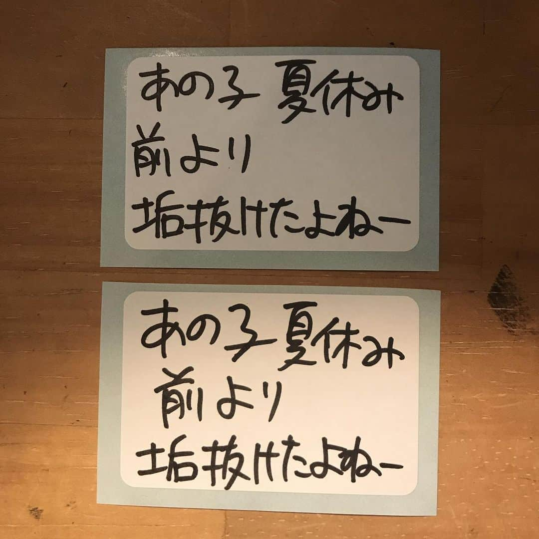 KEN KAGAMIさんのインスタグラム写真 - (KEN KAGAMIInstagram)8月21日 14時24分 - kenkagami